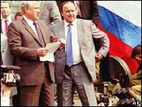 Борис Єльцин