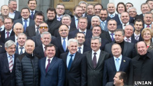 Верховна Рада