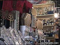 بازار اورشلیم 