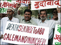 अबू सालेम 