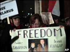 Протесты у минской тюрьмы