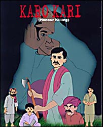 کارو کاری پر پہلی مقامی کارٹون فلم 