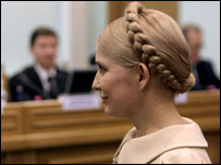 Юлія Тимошенко в ЦВК