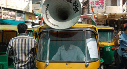 चुनाव अभियान