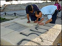 Policiais limpam túmulo de David Ben Gurion, em Israel