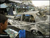 کار بم دھماکہ