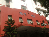 محکمۂ انکم ٹیکس