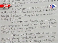 نامه فی ترنی