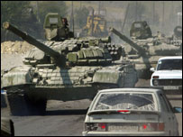 Південна Осетія