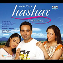 Review of Hashar 