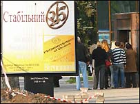 Найбільшим банком, у справи якого втрутилася держава, поки що був Промінвестбанк