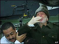 अराफ़ात