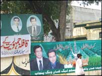 لاہور الیکشن سین (فائل فوٹو)