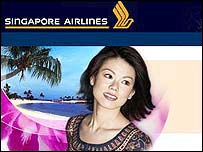 सिंगापुर एयरलाइन