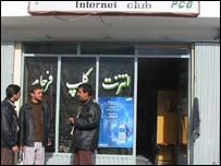 کابل میں انٹرنیٹ کیفے کا رحجان