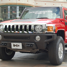 hummer226x226.jpg