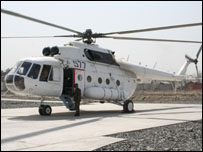 هلی کوپتر نیروی هوایی افغانستان