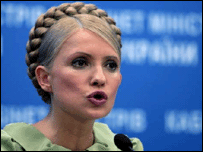 Юлія Тимошенко 