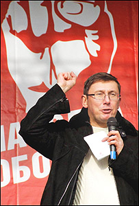 Юрій Луценко