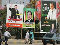 پوستر انتخاباتی مبارک