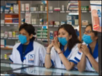 Свинячий грип