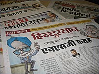 भारतीय अख़बार