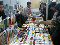 نمايشگاه کتاب تهران 