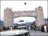 خیبر ایجنسی