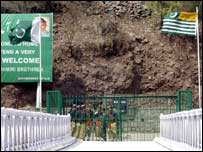  کنٹرول لائن 