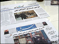 صفحه اول خيالی روزنامه ها پس از اعلام نتايج انتخابات