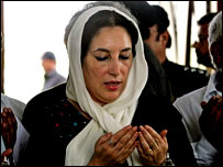 بینظیر بھٹو