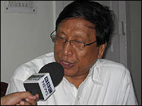 नगालैंड