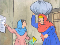 زرمينه و بلوشه