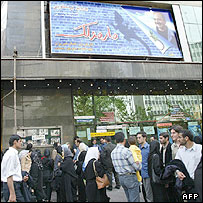 تماشاگران در برابر سينما