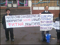 Тошкентдаги норозилик пикети(Ўзбекистон Инсон ҳуқуқлари альянси тарқатган пресс-релиз сурати)