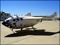 स्पेसशिपवन