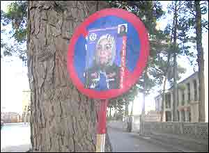 سيد وحيد پيمان