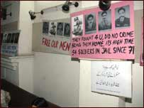 پاک بھارت جنگ کے لاپتہ فوجی 