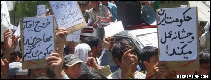 تظاهرات در برابر سفارت ایران در کابل