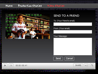 A screen grab of the emp 'Send to a friend' option.