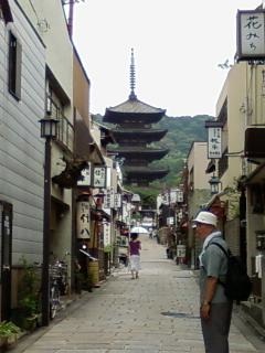 Pagoda in East Kyoto