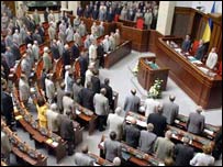 Верховна Рада