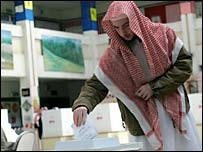 سعودی عرب کے پہلے انتخابات میں صرف مردوں کو ووٹنگ کا حق ہے