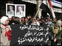 Suriye'de gösteri (arşiv)