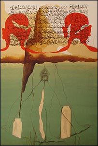 يکی از آثار خادم علی