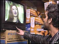 افغان ٹی وی