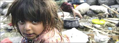 ایک زخمی بچہ