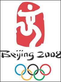 بیجنگ اولمپکس دو ہزار آٹھ