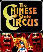 The Chinese State Circus logo 