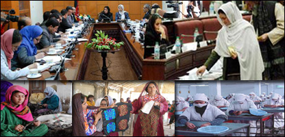 کميسيون امور زنان ولسی جرگه